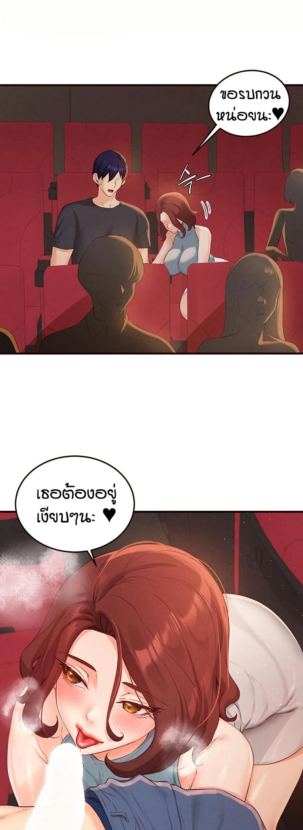 หน้า 38