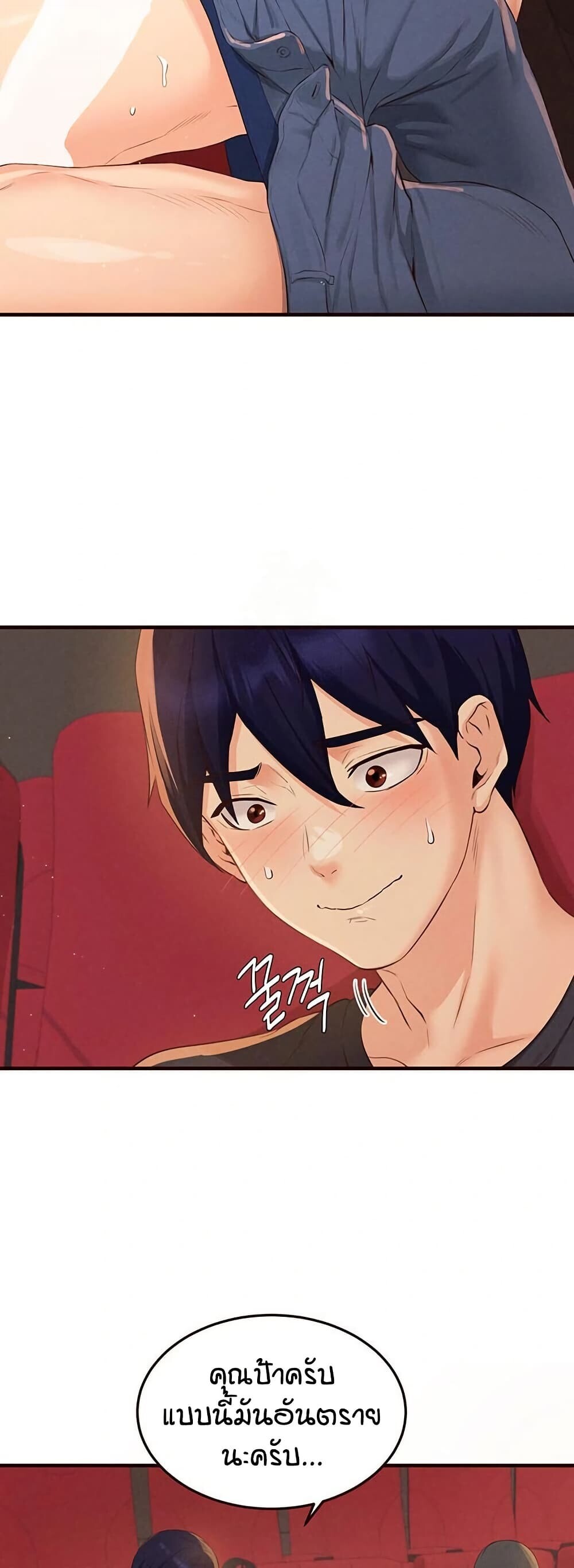 หน้า 39