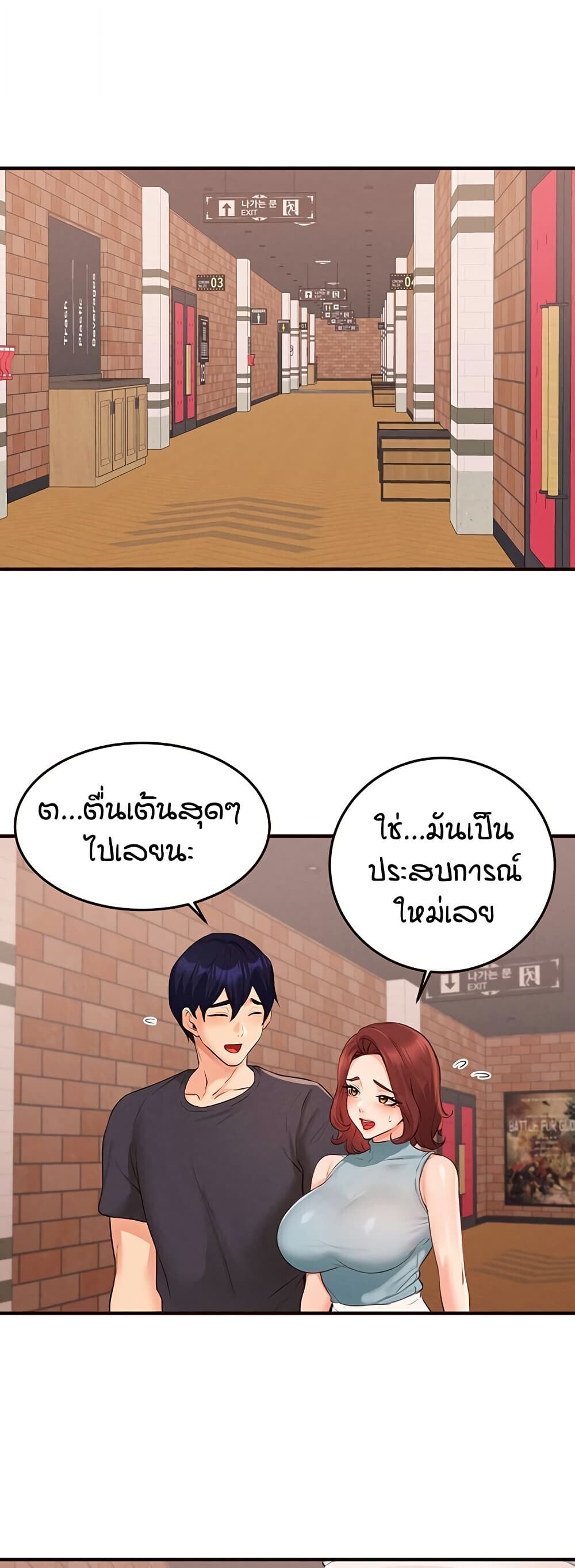 หน้า 29