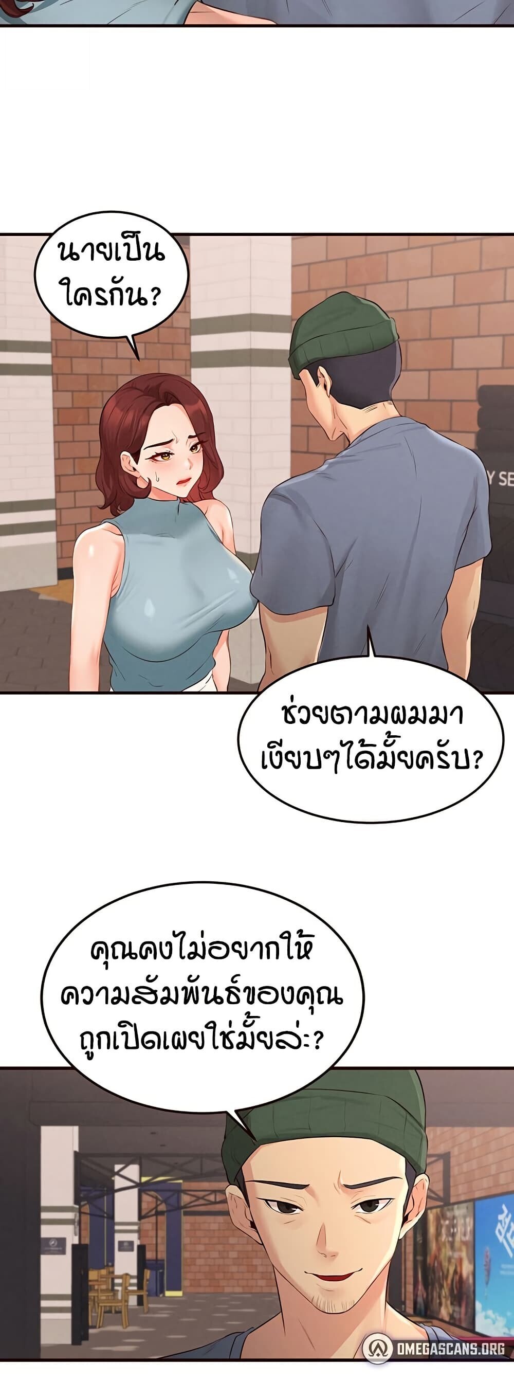 หน้า 33