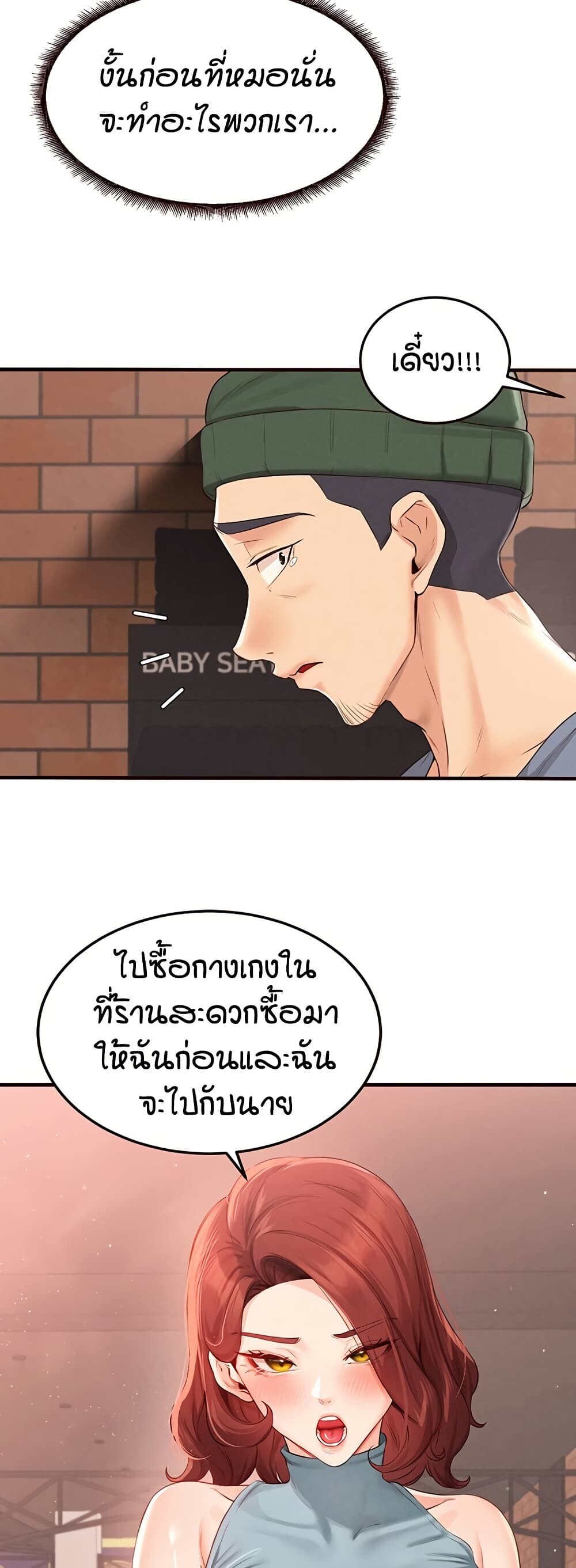 หน้า 40