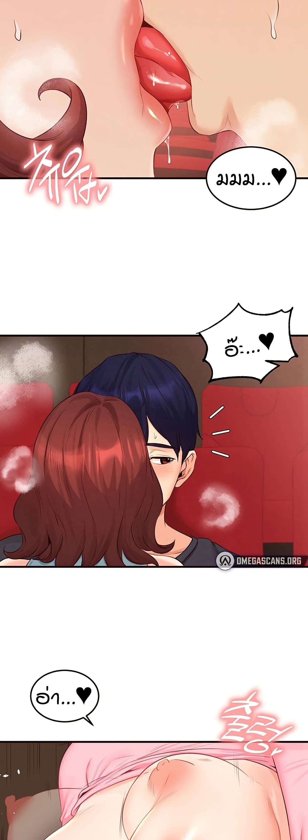 หน้า 18