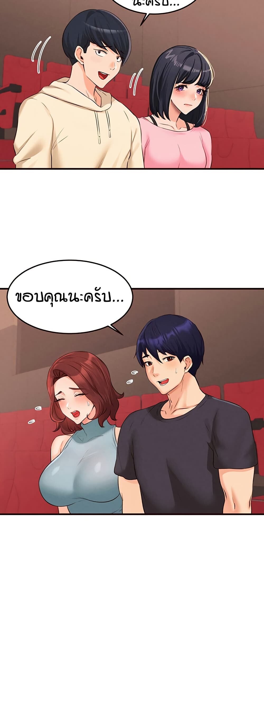 หน้า 28