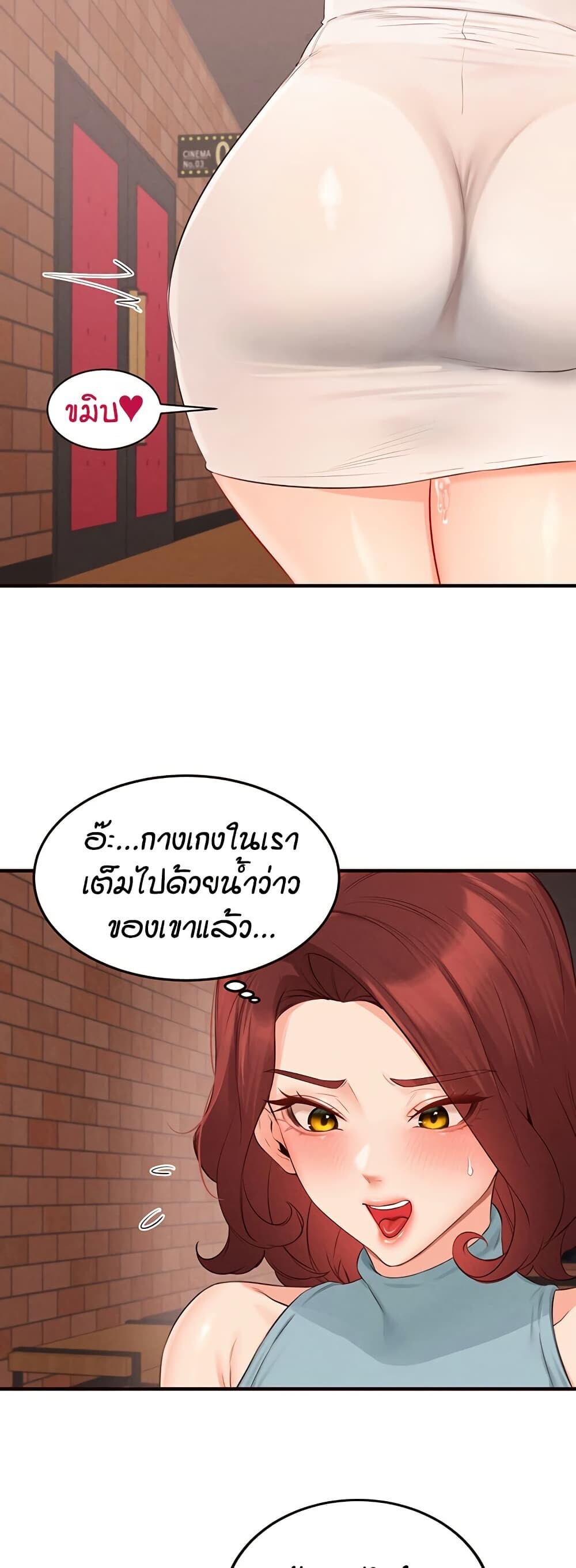 หน้า 30