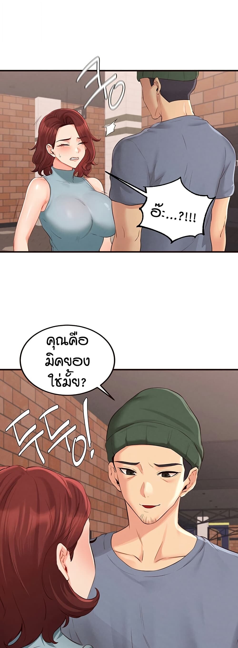หน้า 32