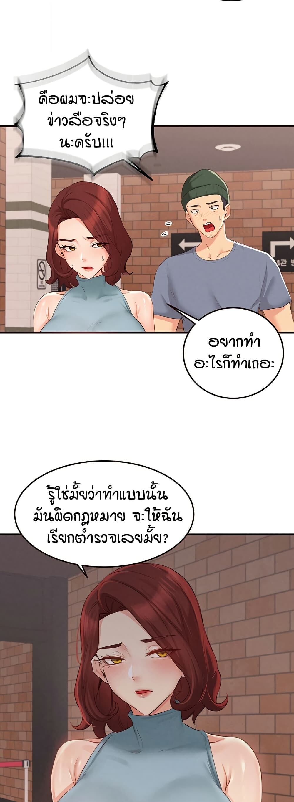หน้า 37