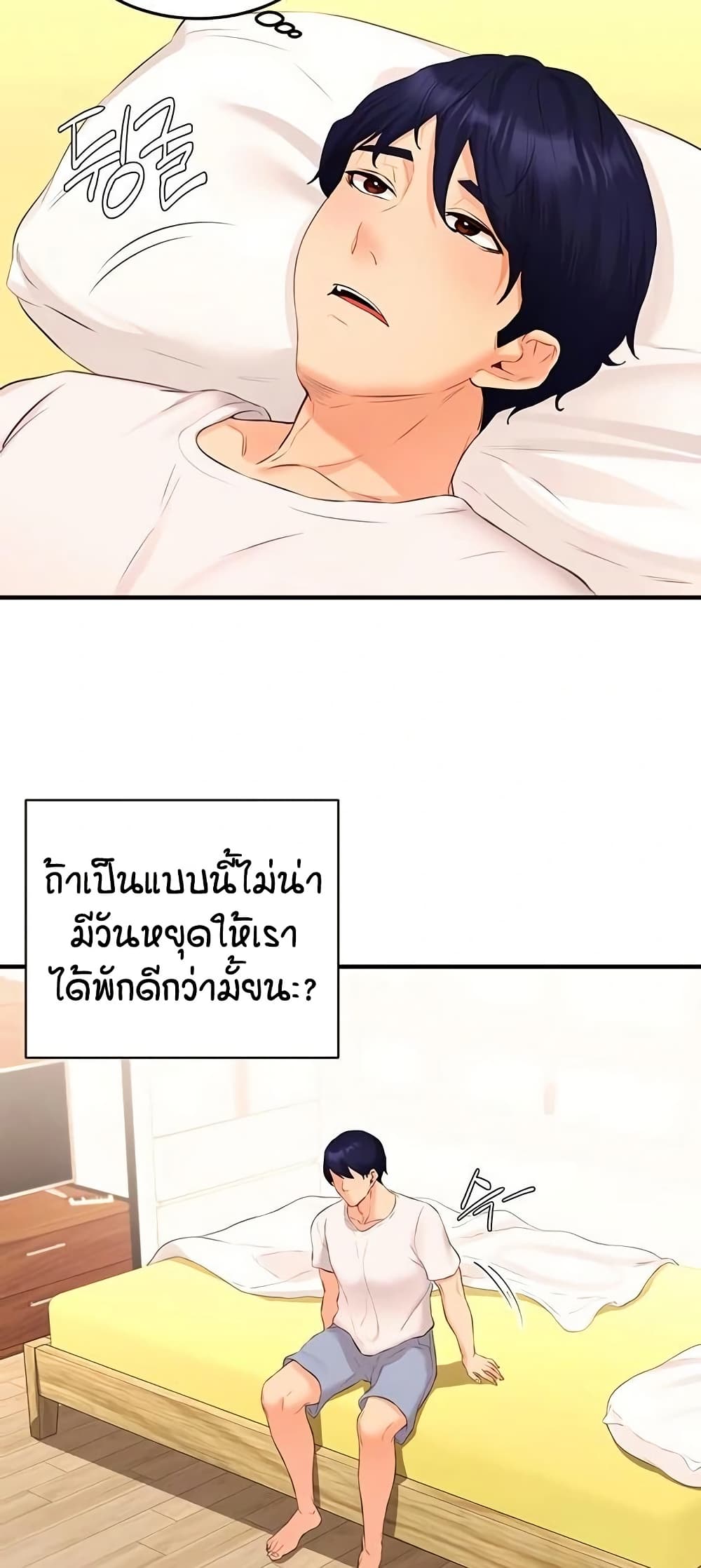 หน้า 18