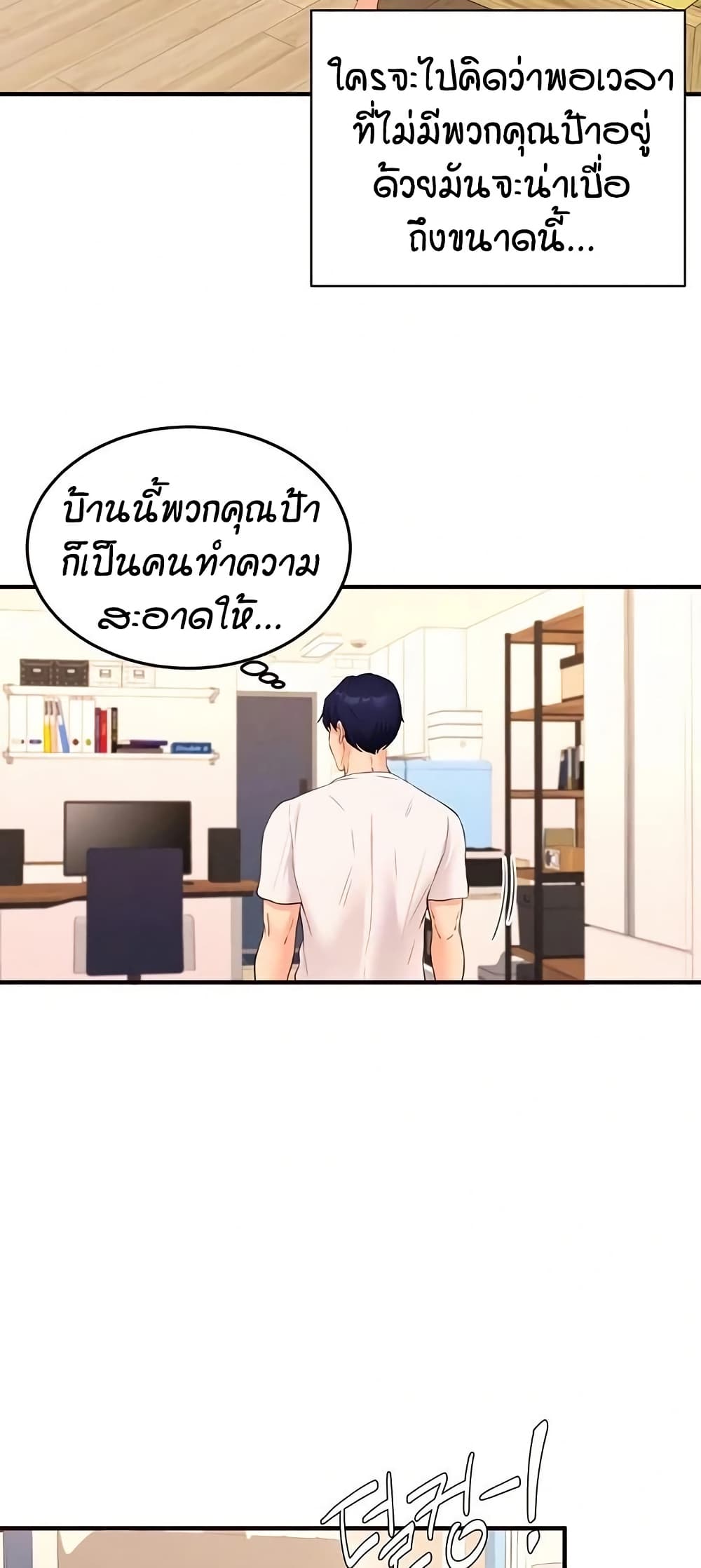 หน้า 19