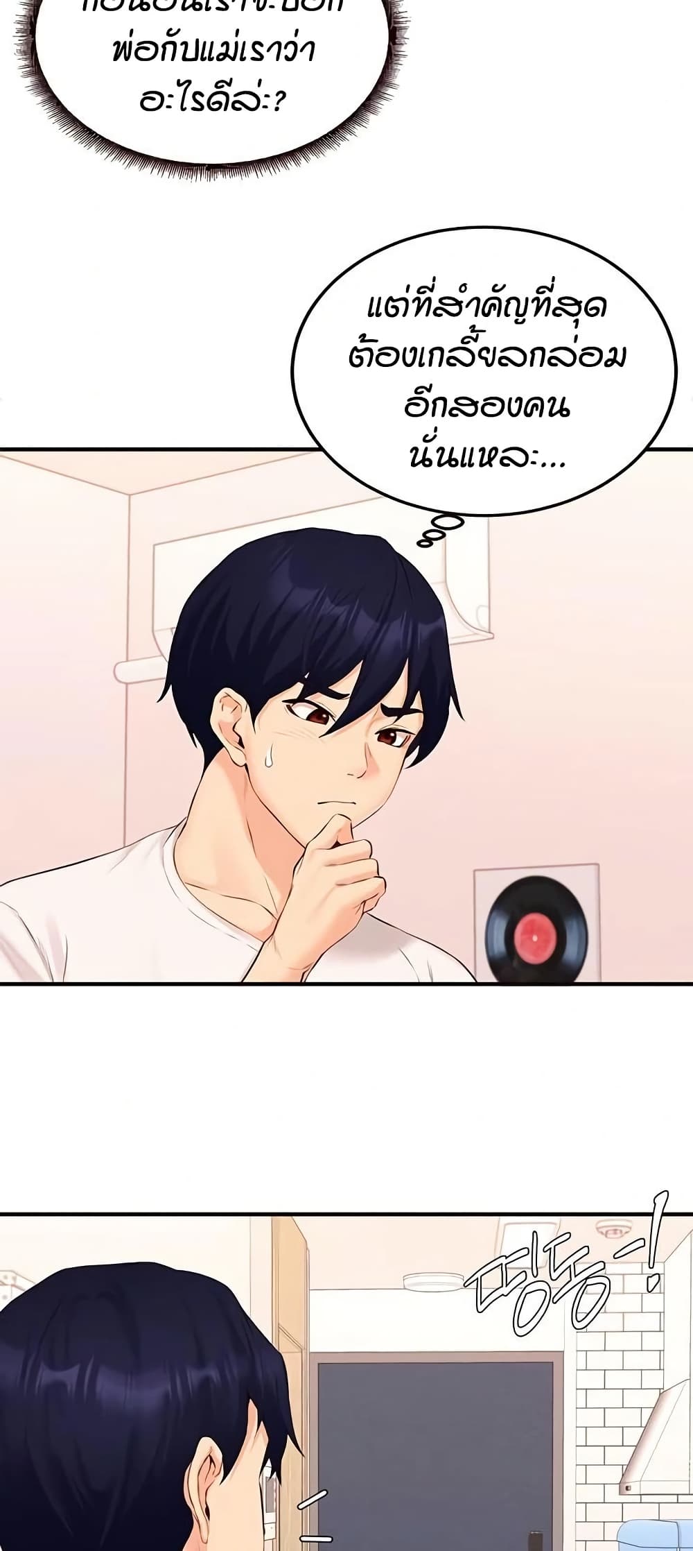 หน้า 24