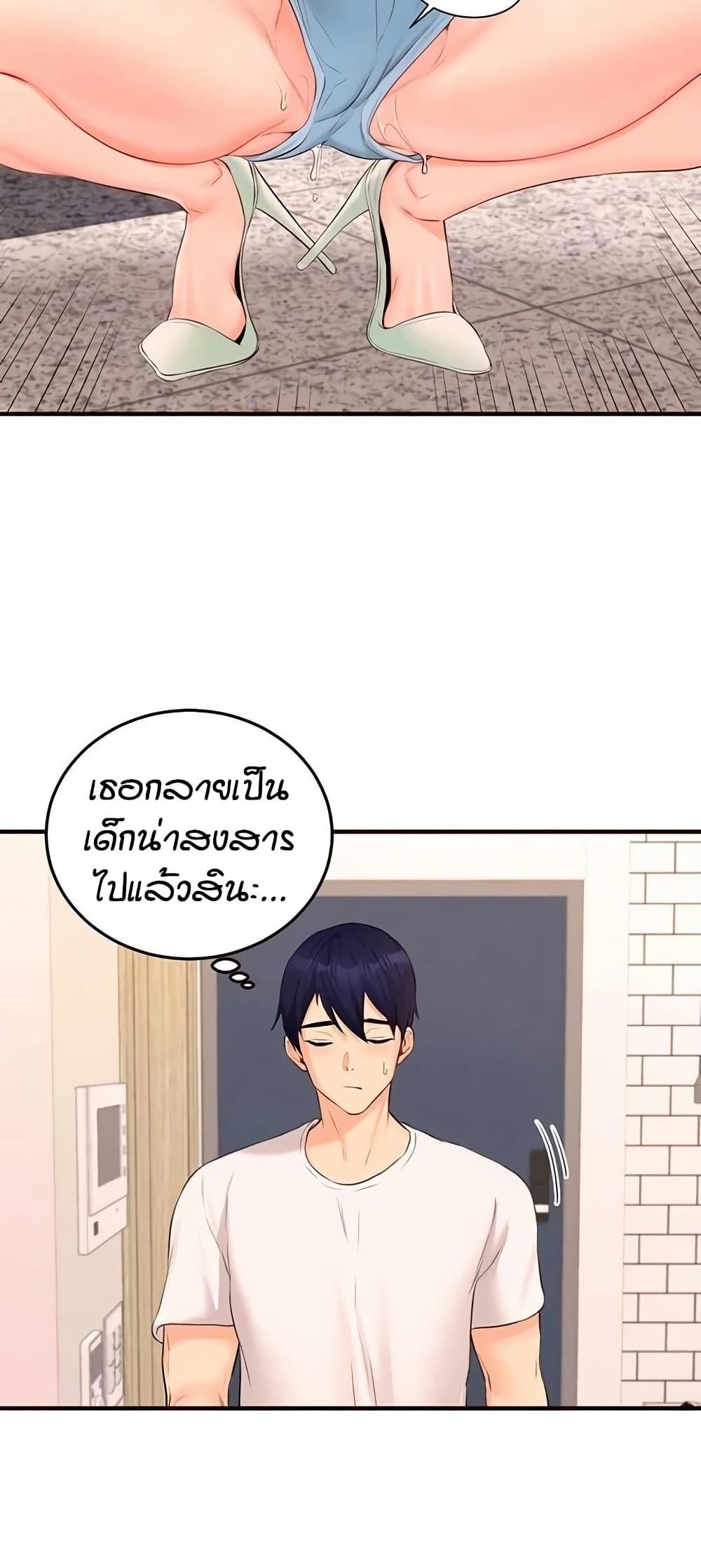หน้า 29