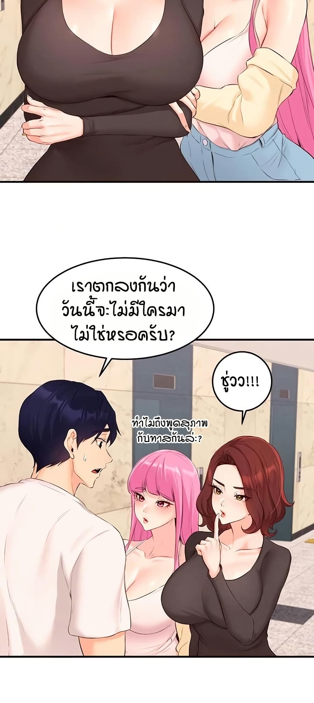 หน้า 32