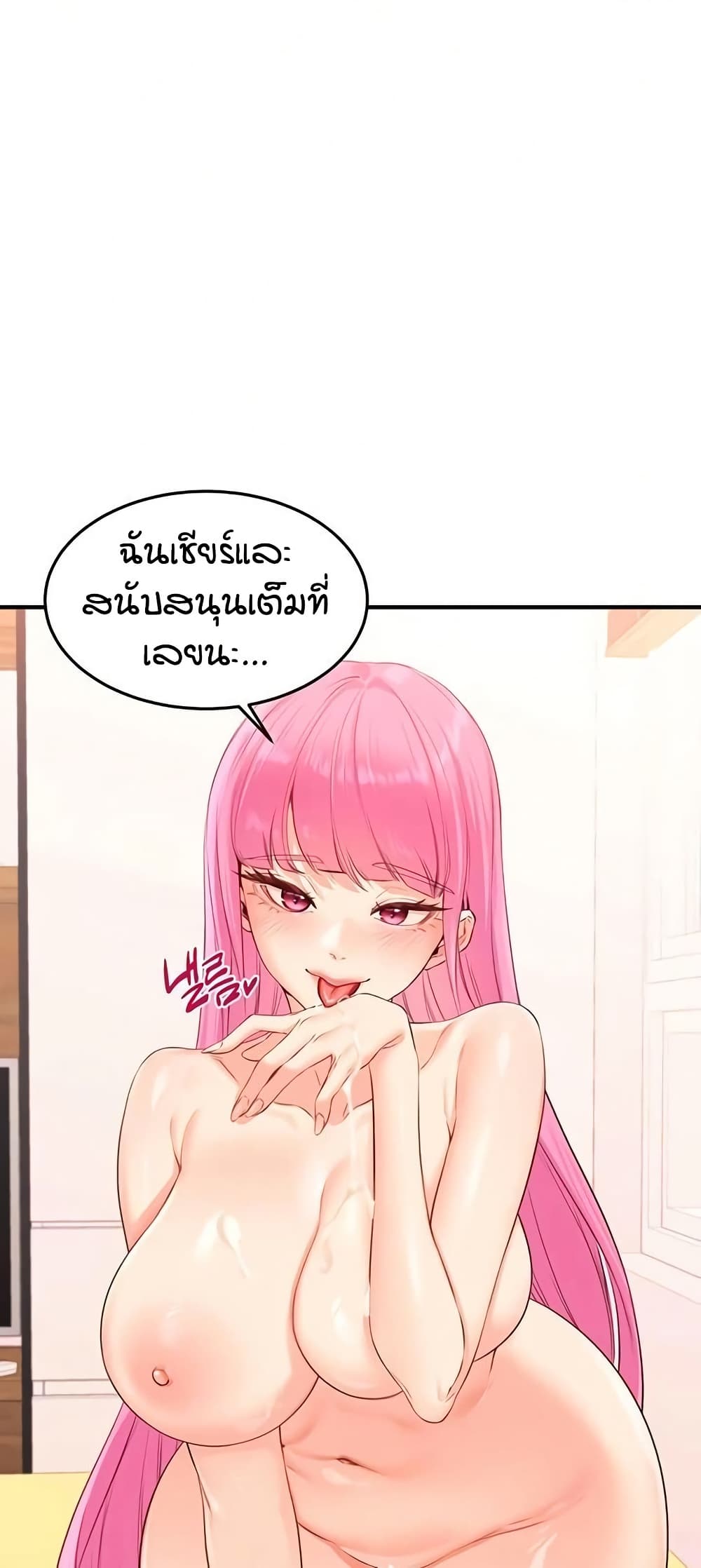 หน้า 42
