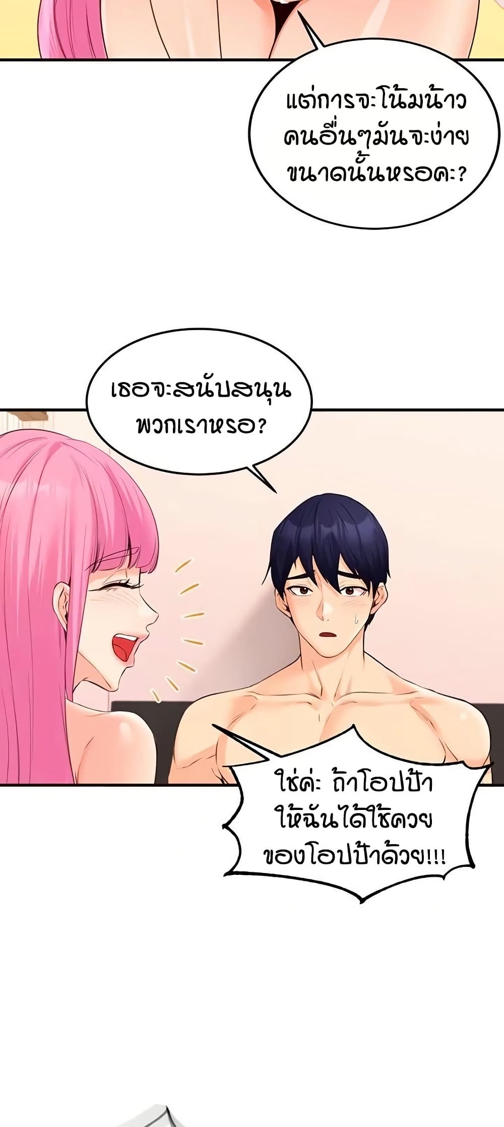 หน้า 43