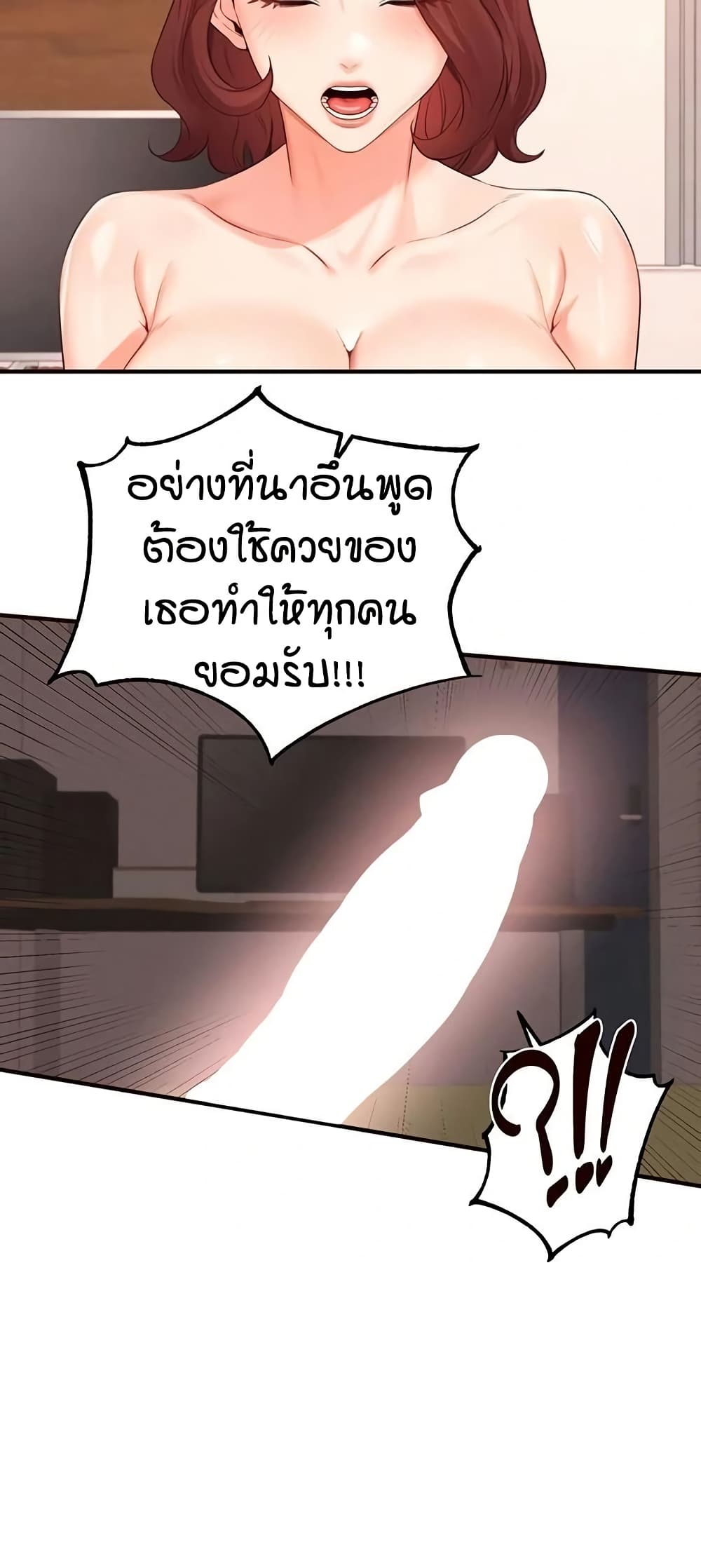 หน้า 45