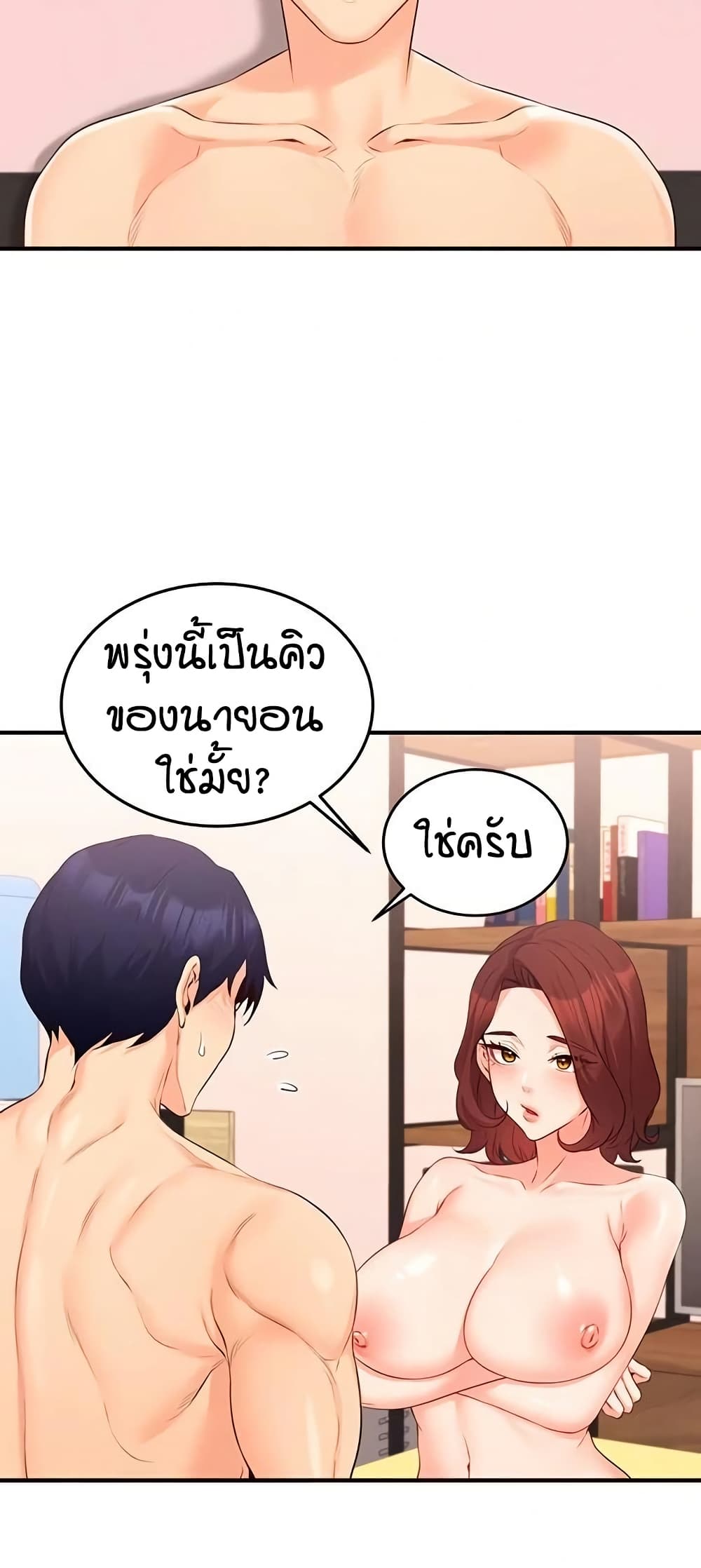 หน้า 47
