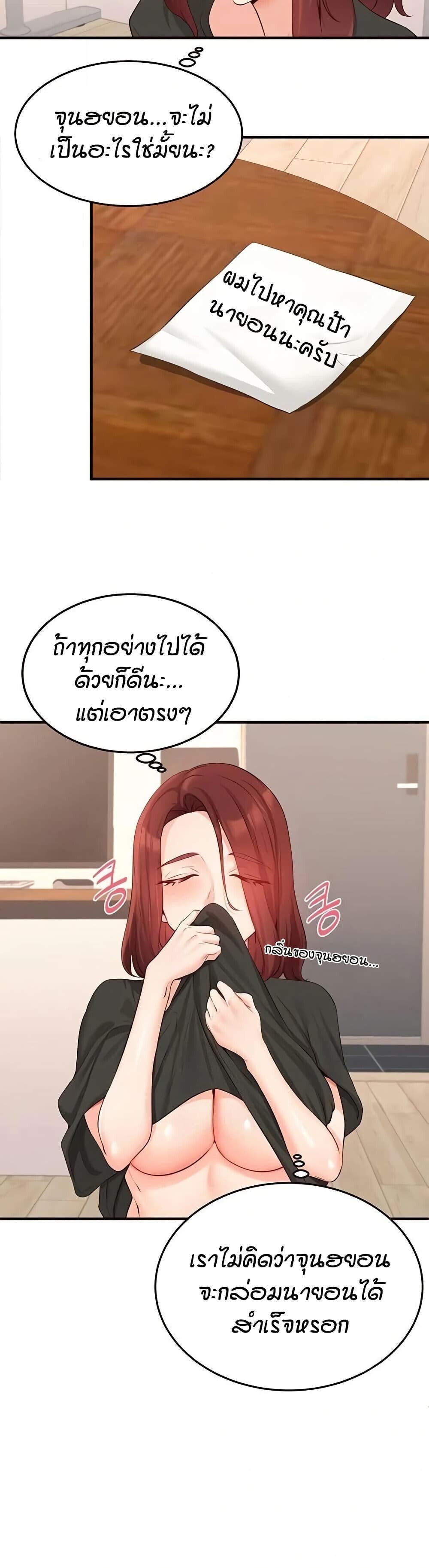 หน้า 24