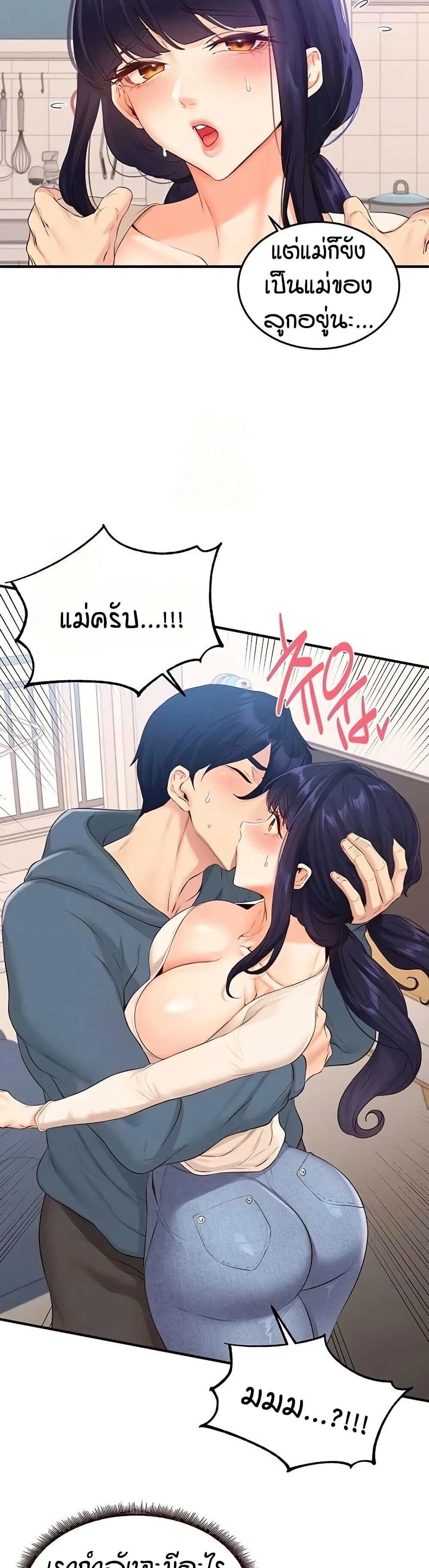หน้า 29