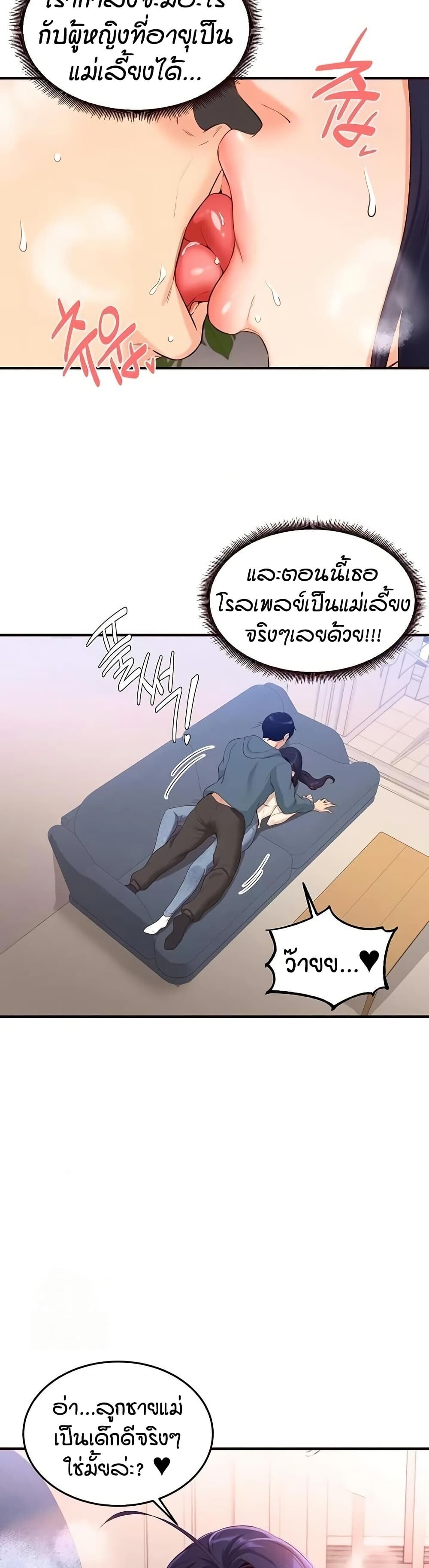 หน้า 30
