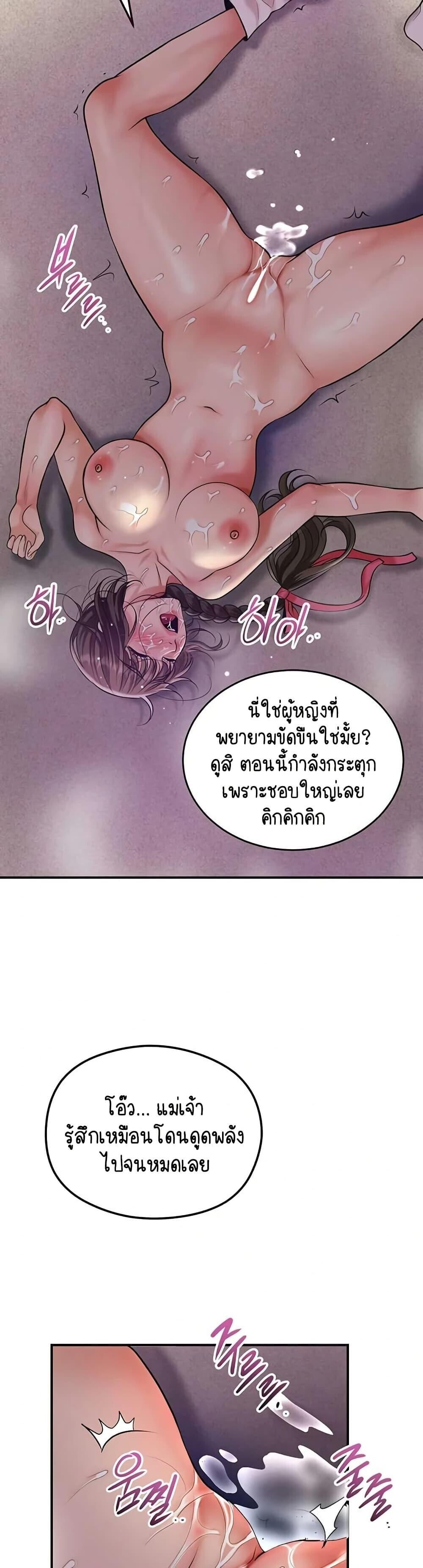 หน้า 48