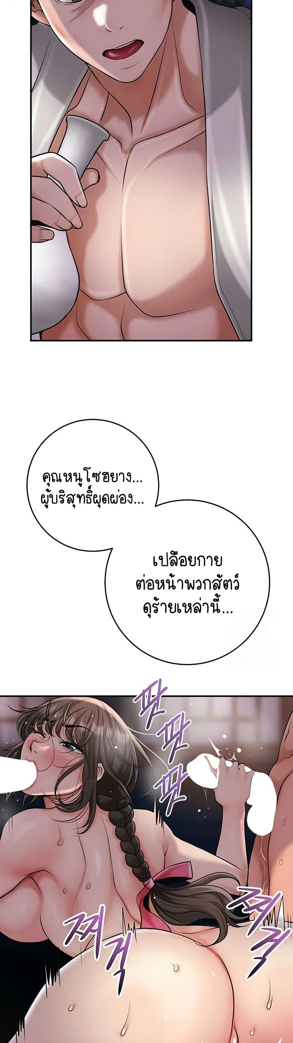 หน้า 54