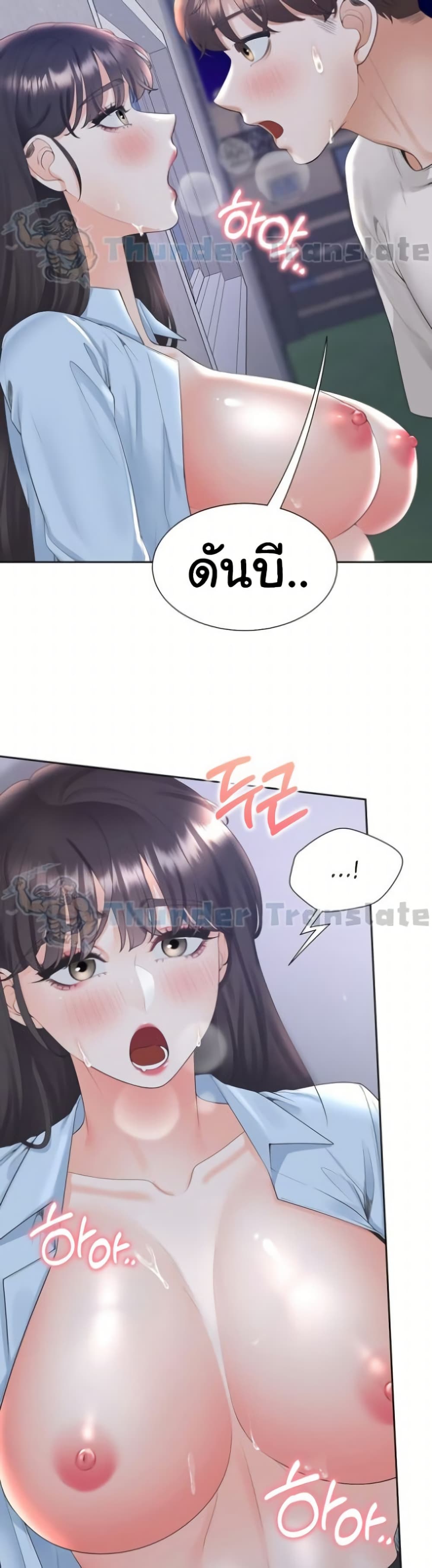 หน้า 33
