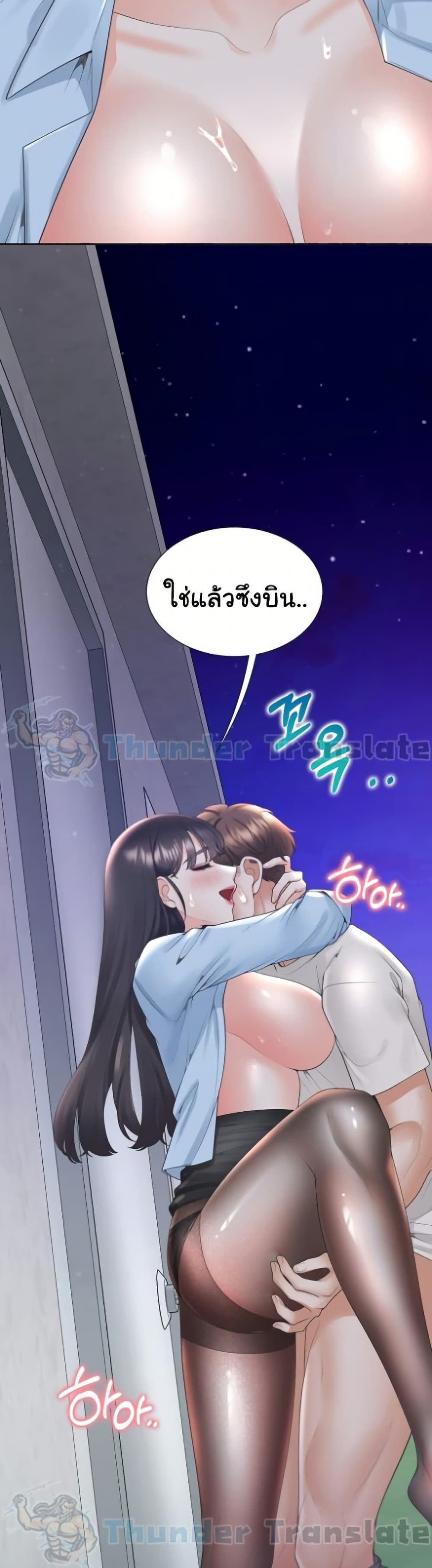 หน้า 34