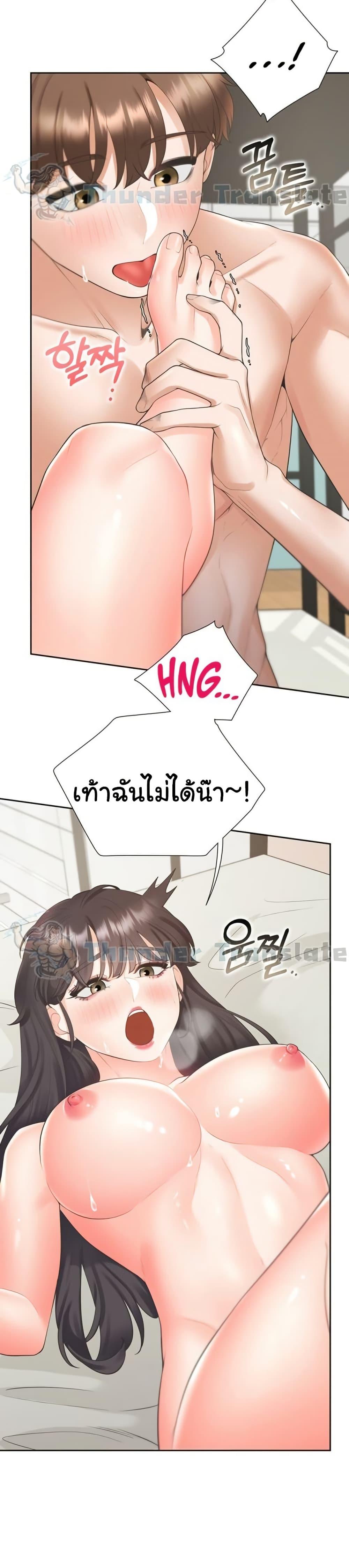หน้า 29
