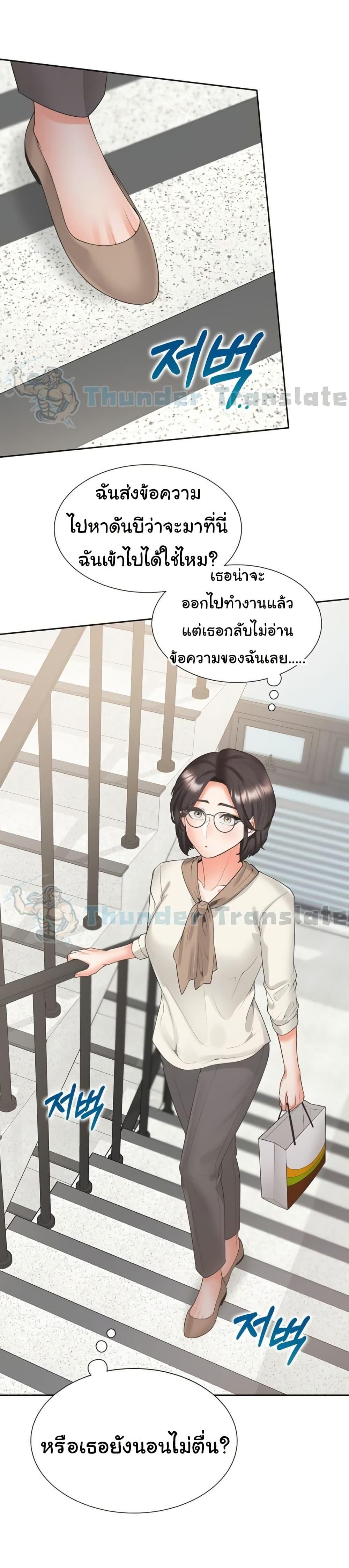 หน้า 37