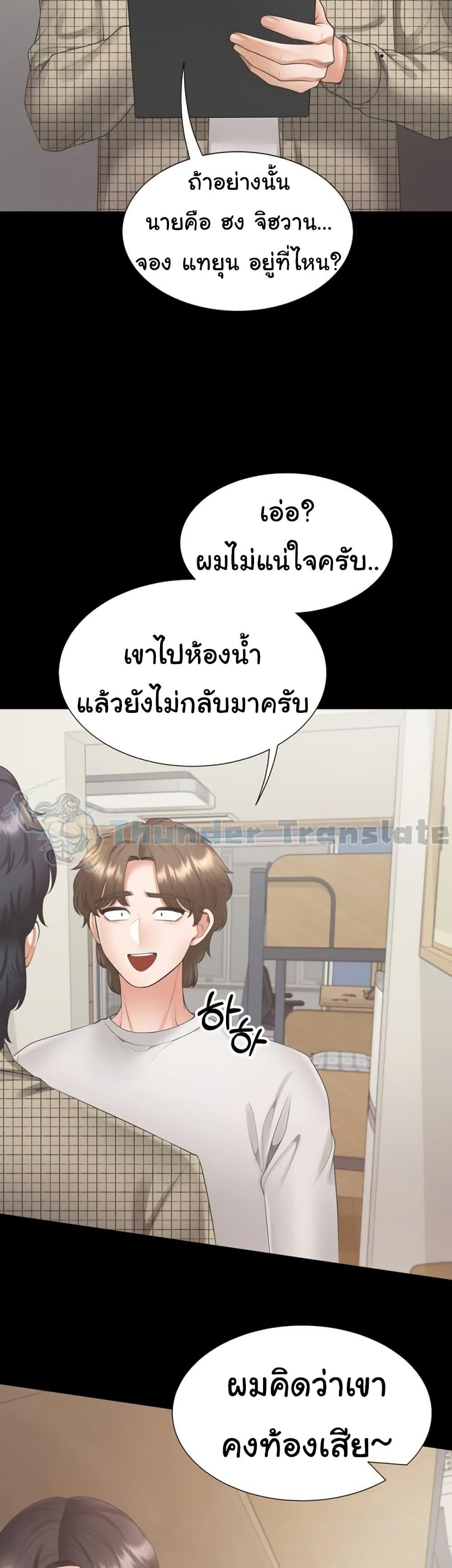 หน้า 44
