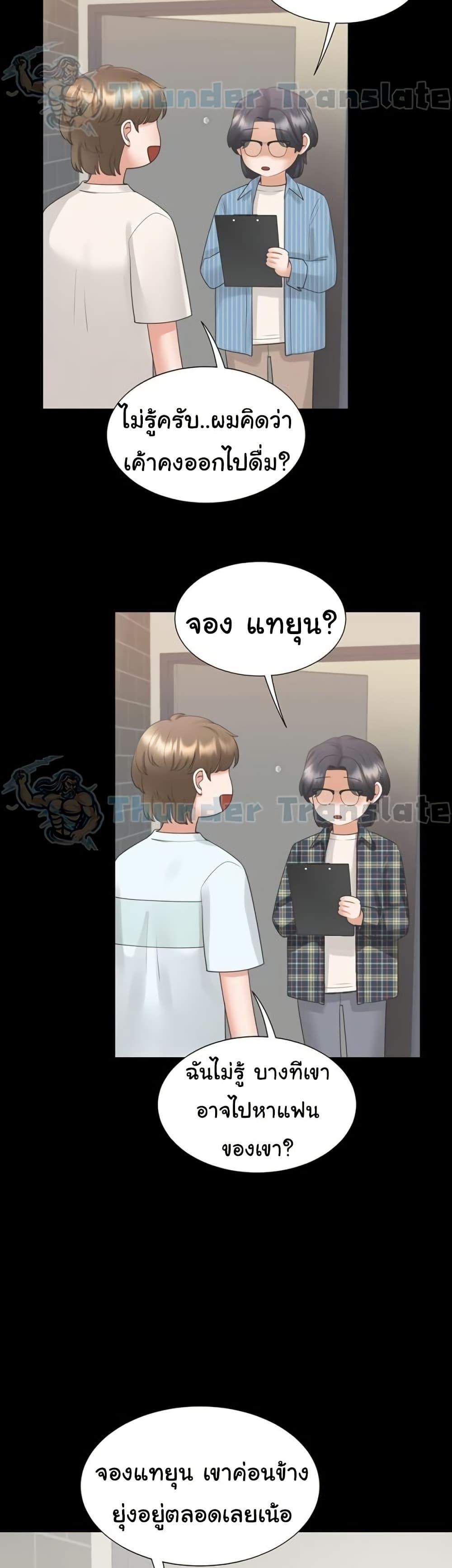 หน้า 46