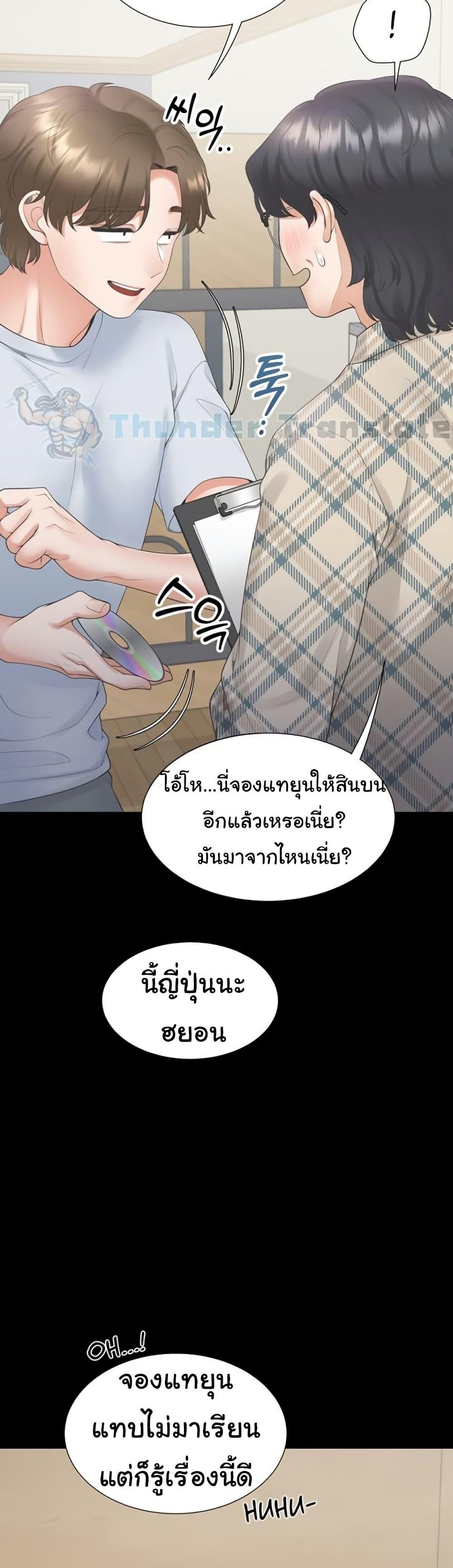 หน้า 48