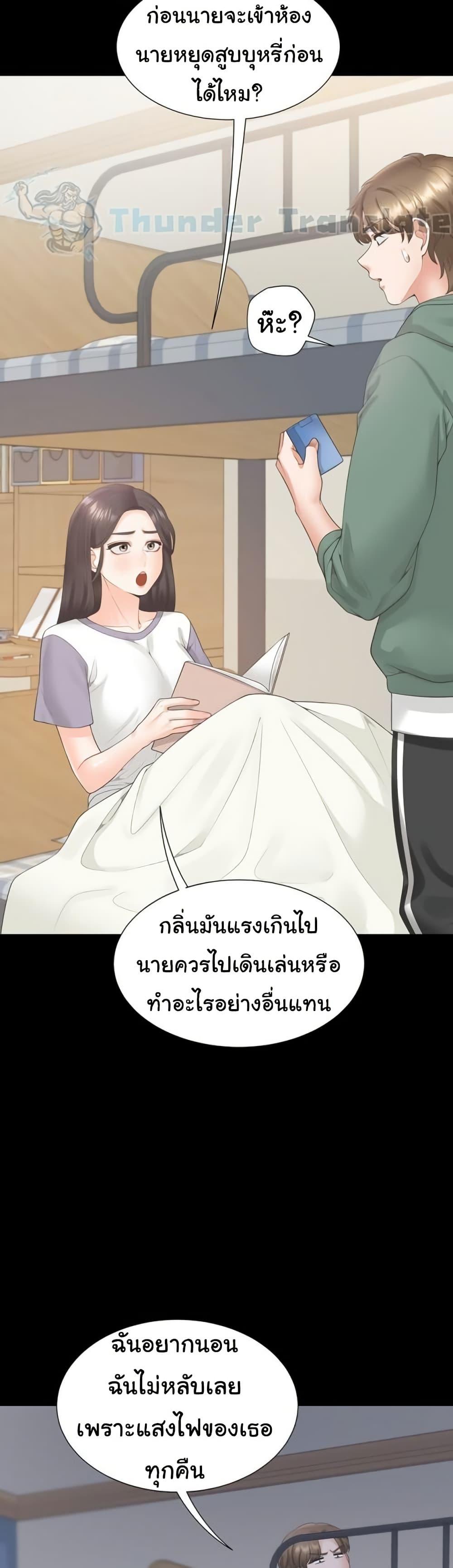 หน้า 50