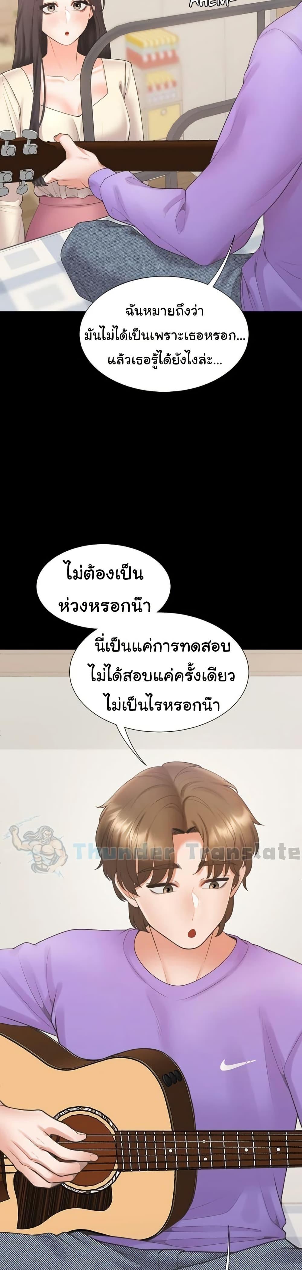 หน้า 21