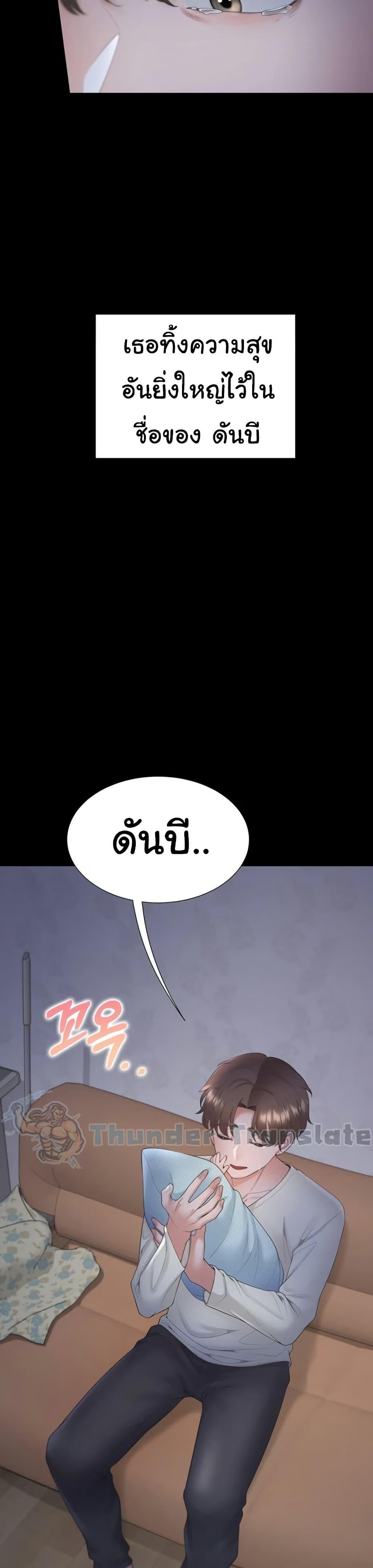หน้า 47