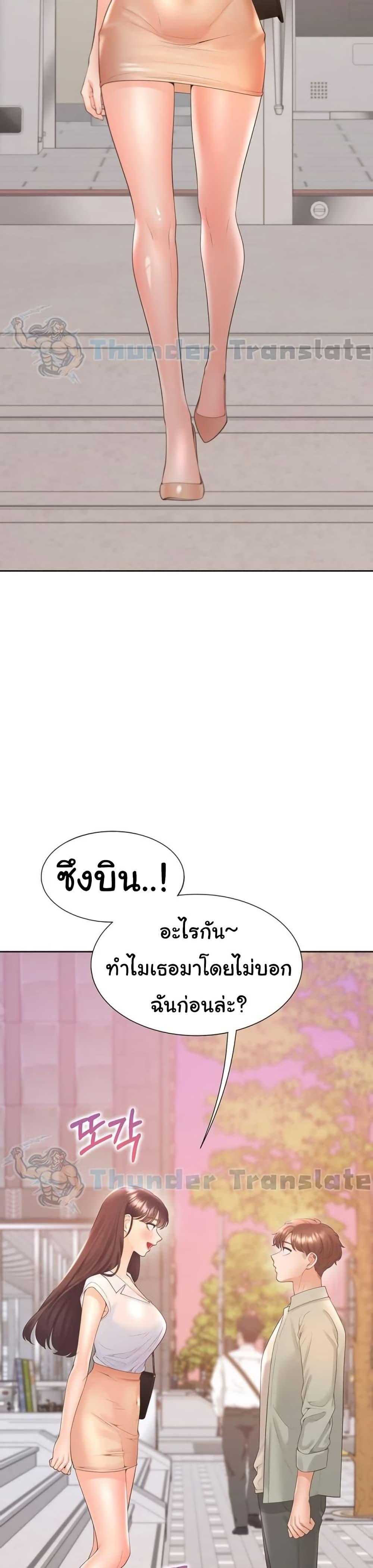 หน้า 49