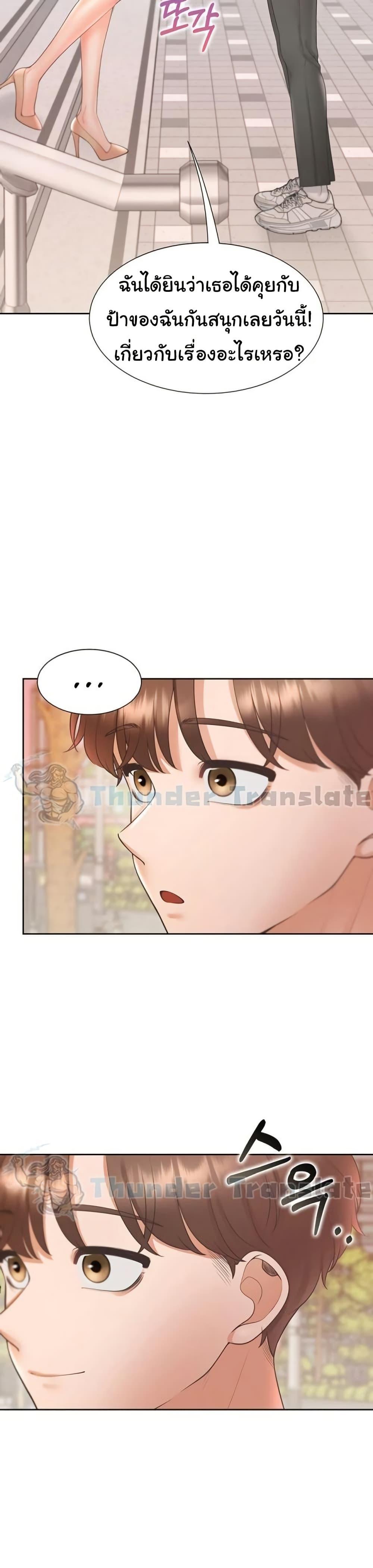 หน้า 50
