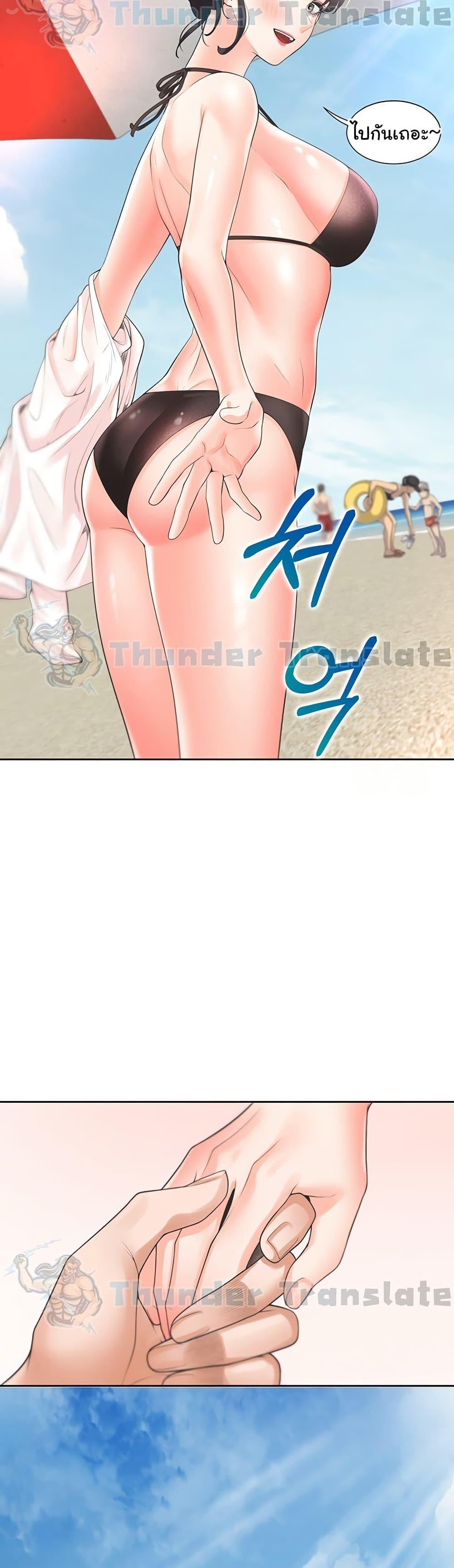 หน้า 26