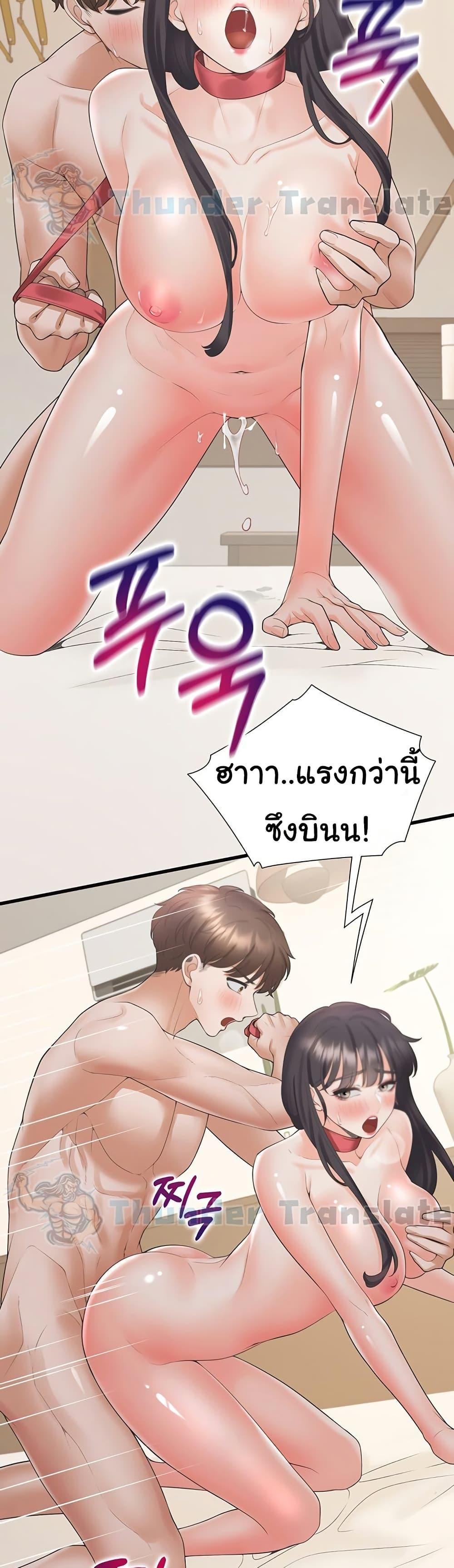 หน้า 41