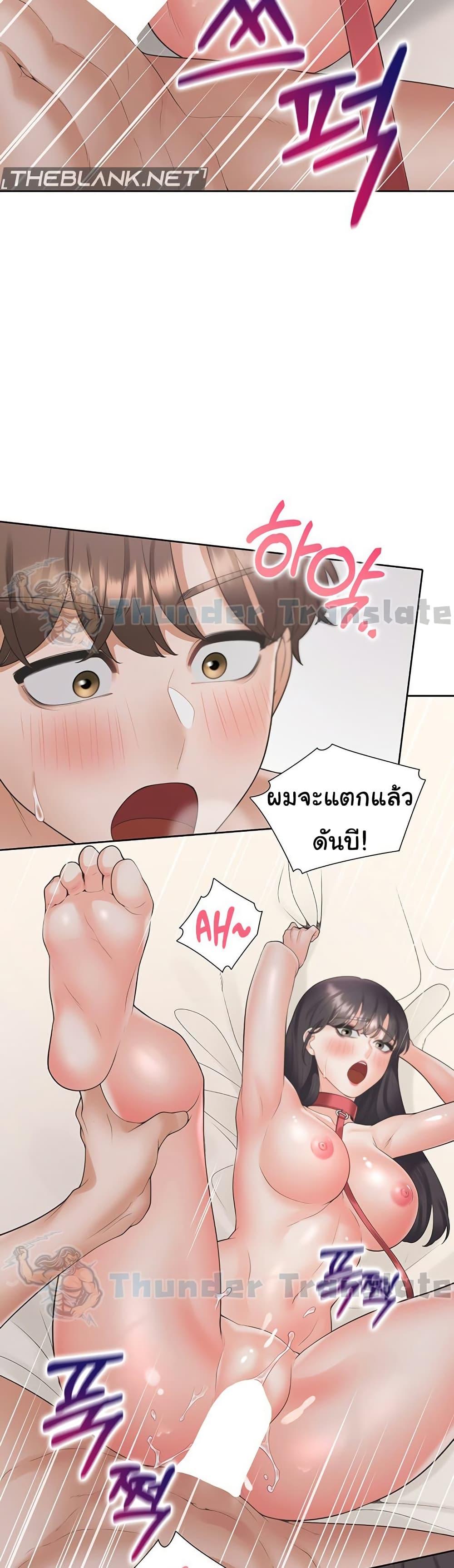 หน้า 44