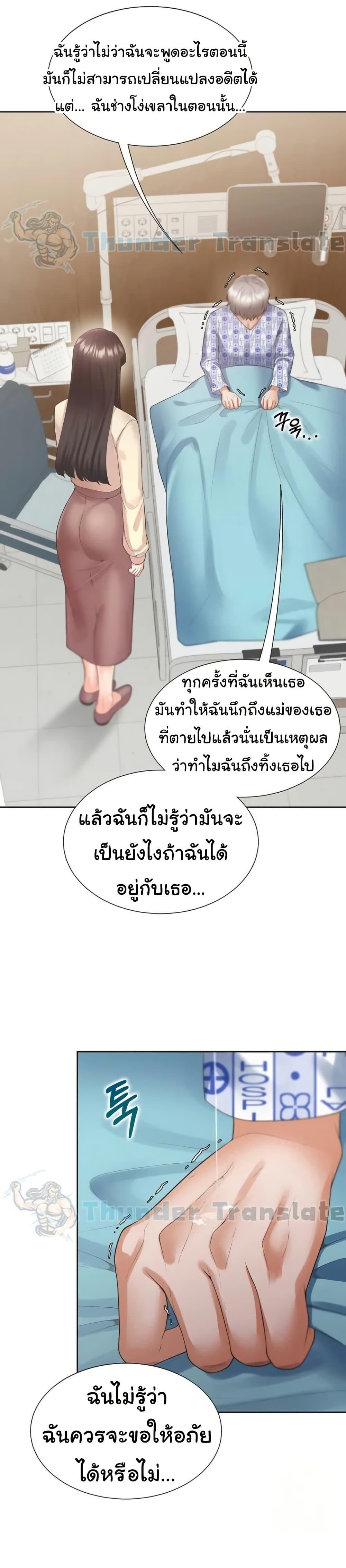 หน้า 28