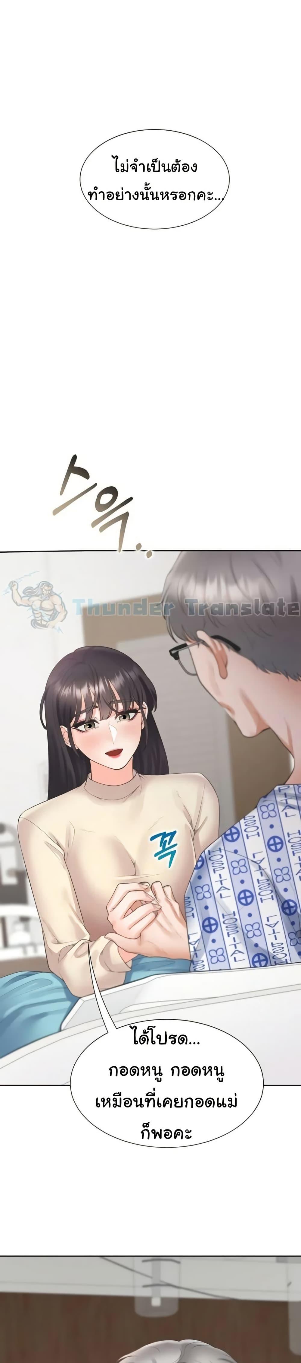 หน้า 29