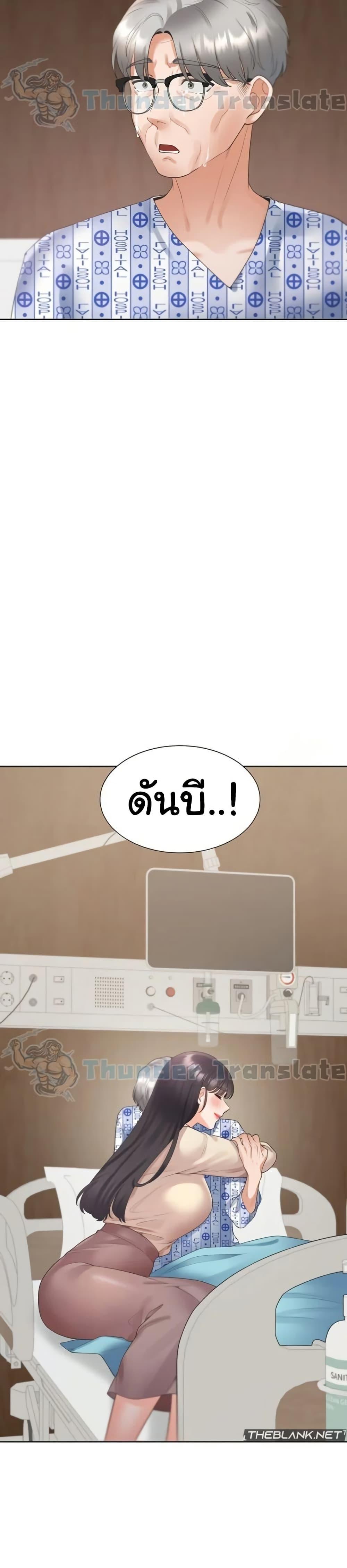 หน้า 30