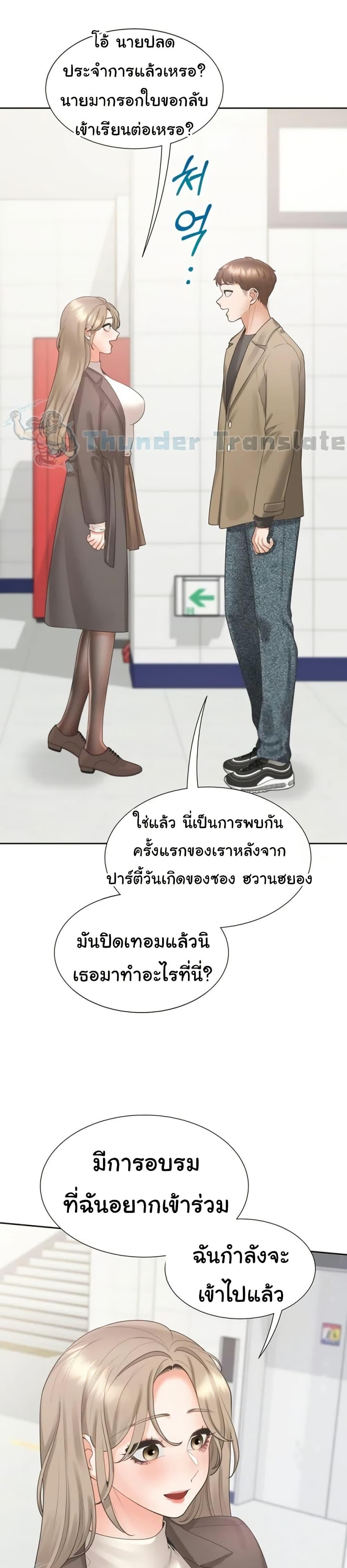 หน้า 39