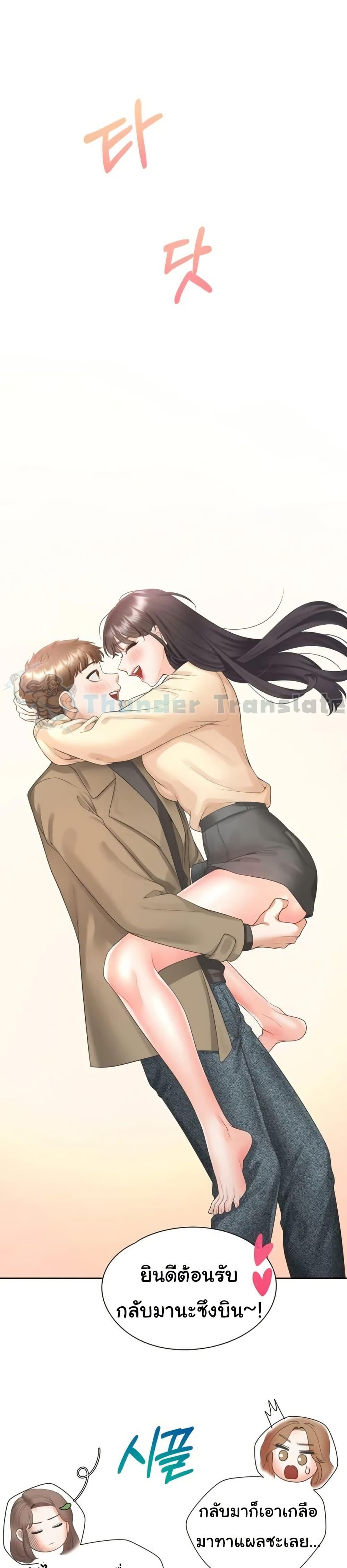 หน้า 45