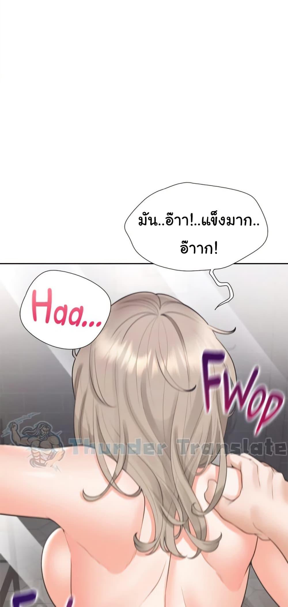 หน้า 46