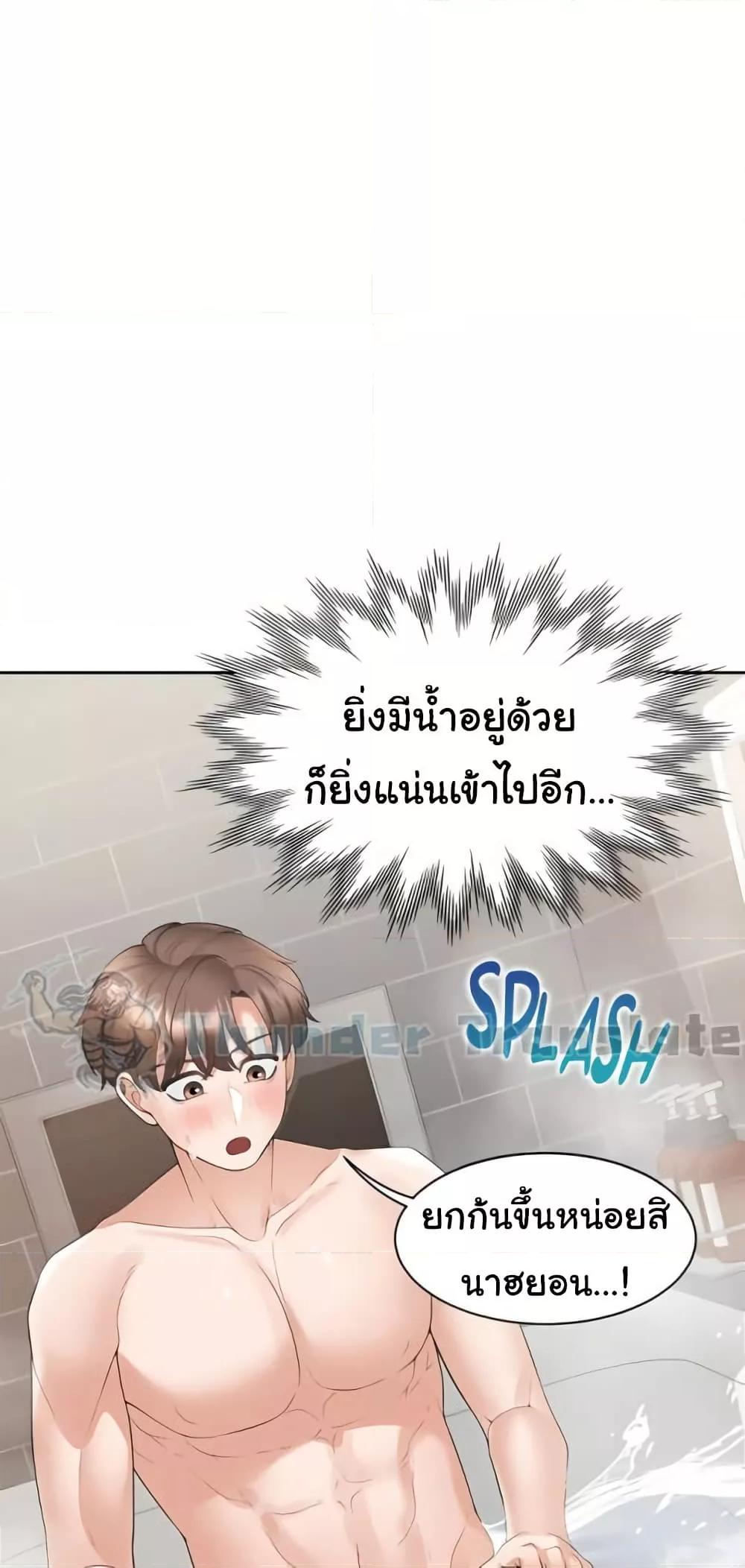 หน้า 61