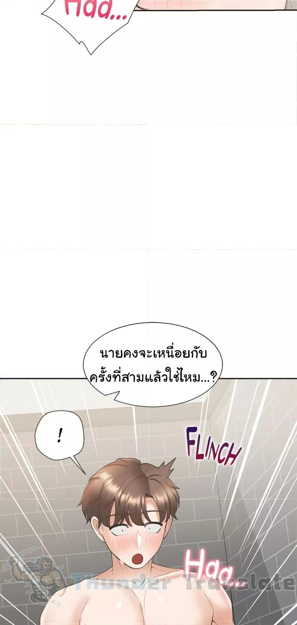 หน้า 66