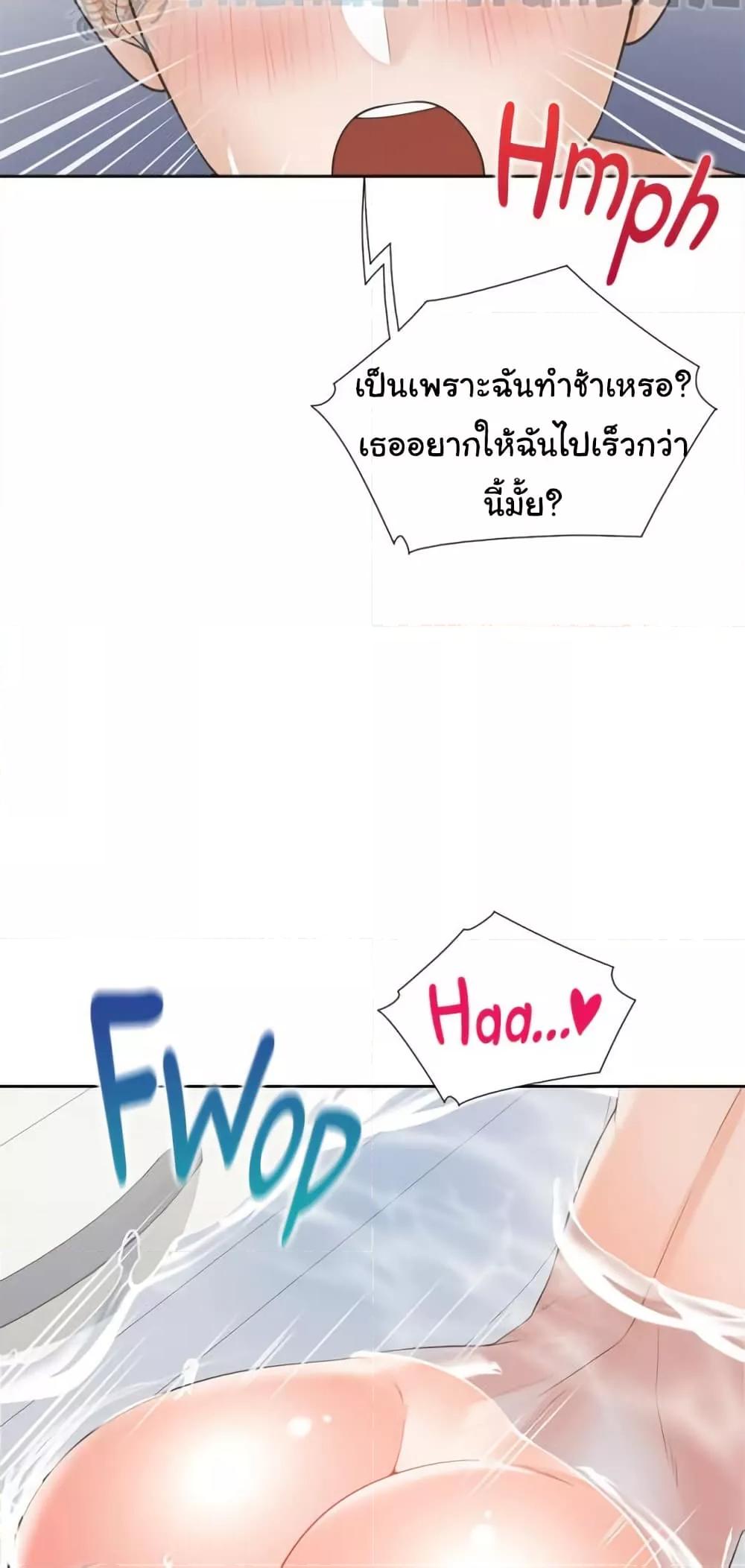 หน้า 68
