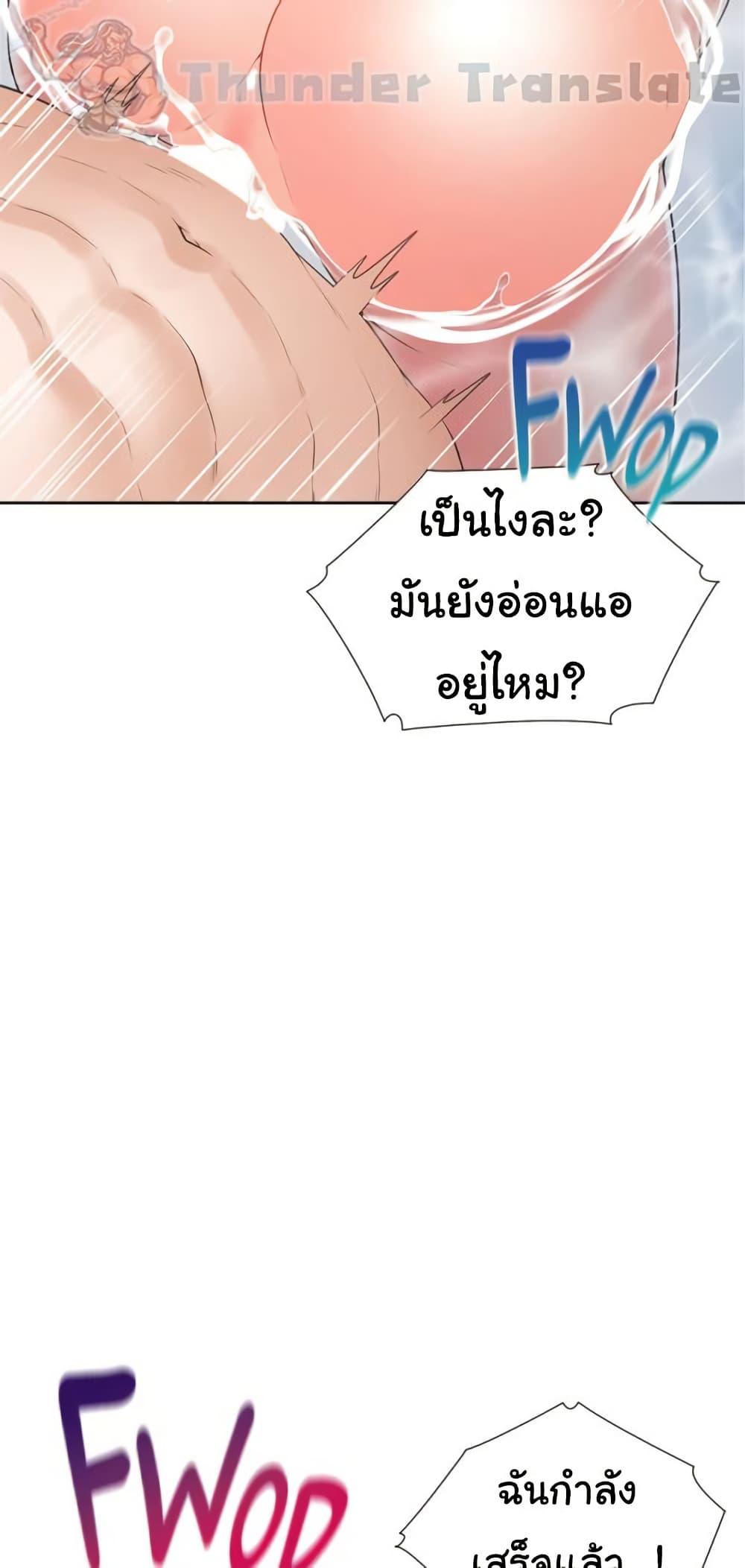 หน้า 69