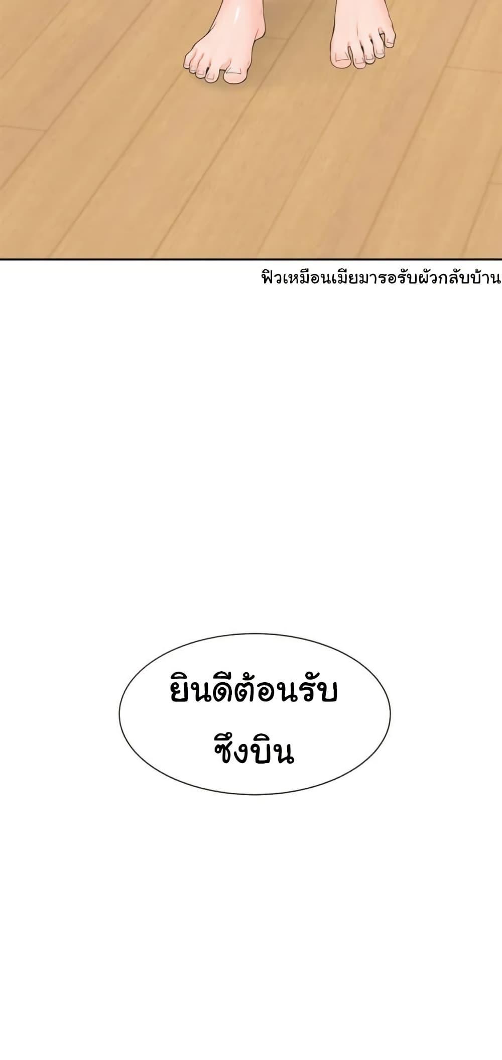หน้า 80